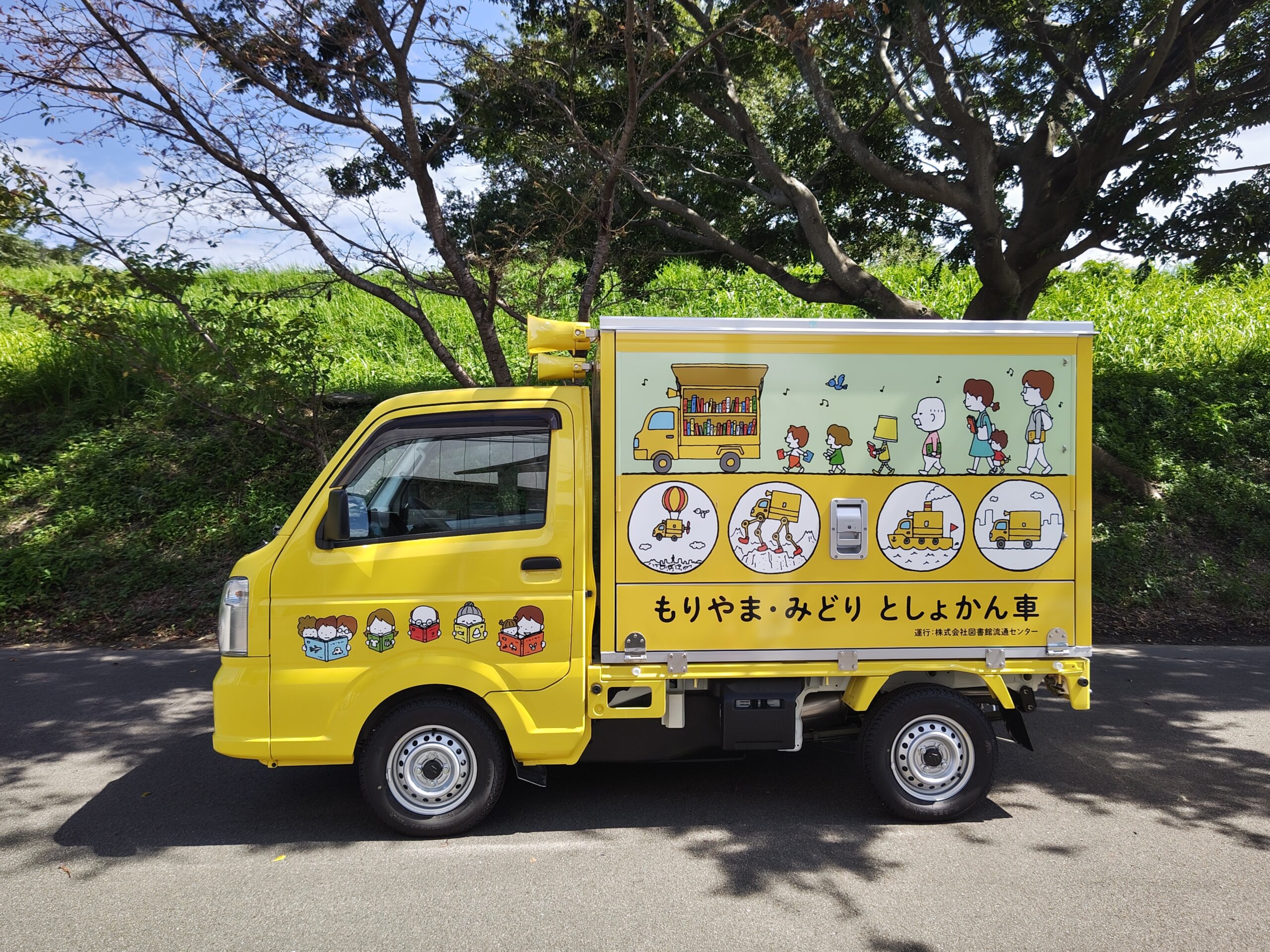 移動図書館がやってくる！イメージ2